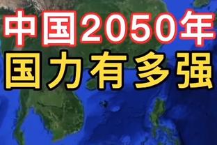 罗马诺：热刺与托迪博展开对话有意一月引进，曼联仍在竞争中